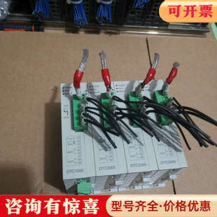 议价DTC1000V/DTC2000V正品台达主机模块，议价