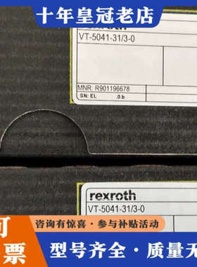 议价R901196678 VT5041-3X/3-0 力士乐放大议价