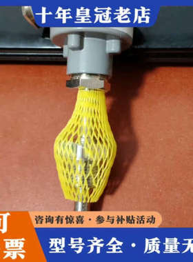 议价084Z5178  温度传感器  3个议价