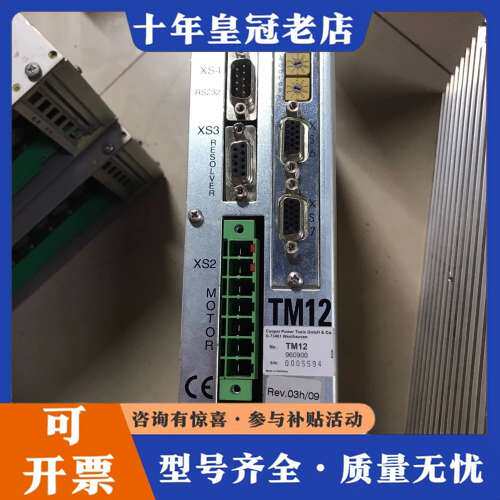 议价Cooper Power Tools TM12 No: 96可维修