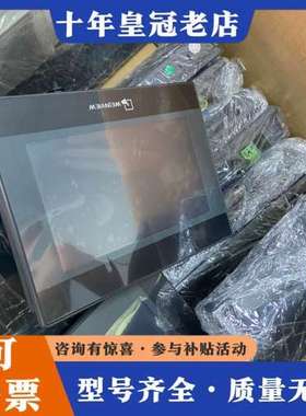 议价维纶触摸屏 TK6071IP 成色漂亮可维修