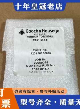 议价Gooch Housego环面镜 Thermo赛默飞设备镜片可维修