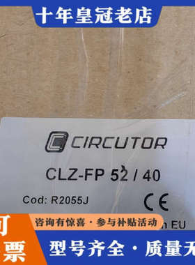 议价CIRCUTOR R2055J议价