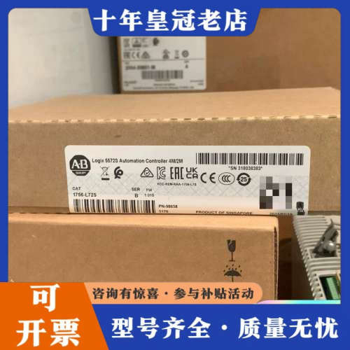 议价1756-L72S初始版本议价