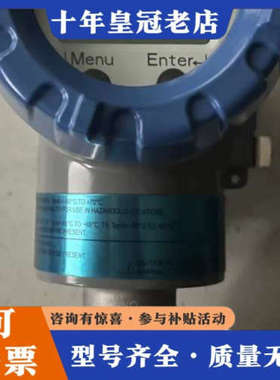 议价 #STG74S霍尼韦尔STG700压力变送器议价