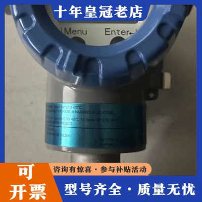 议价 #STG74S霍尼韦尔STG700压力变送器议价