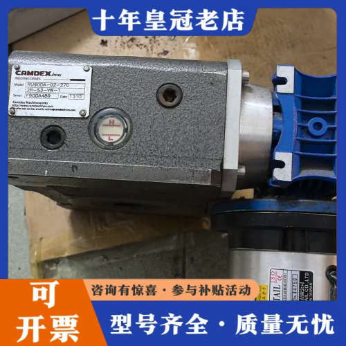 议价CAMDEX凸轮分割器，型号RU90DA-02-270，议价