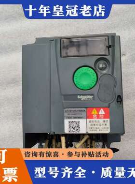 议价变频器   ATV310系列   可维修