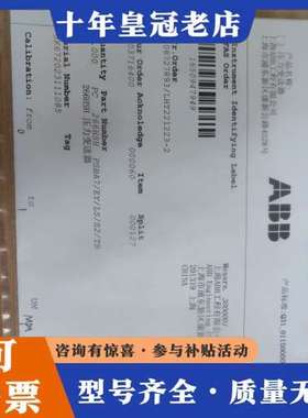 议价ABB压力变送器，型号：266HSHPSBA7 EY可维修