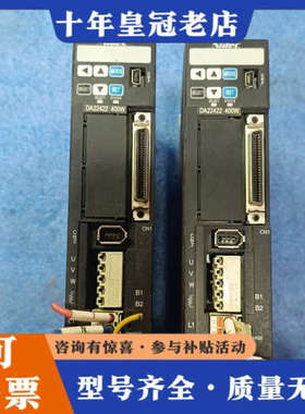 议价三协伺服 NIDEC DA22422驱动器议价