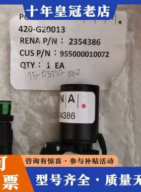 议价RENA水膜泵2354386货议价