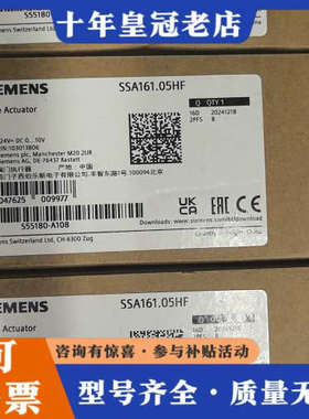 议价SSA161.05HF议价