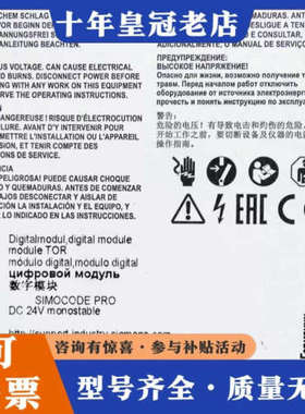 议价Simcode Pro 3UF7300-1AB00-0议价