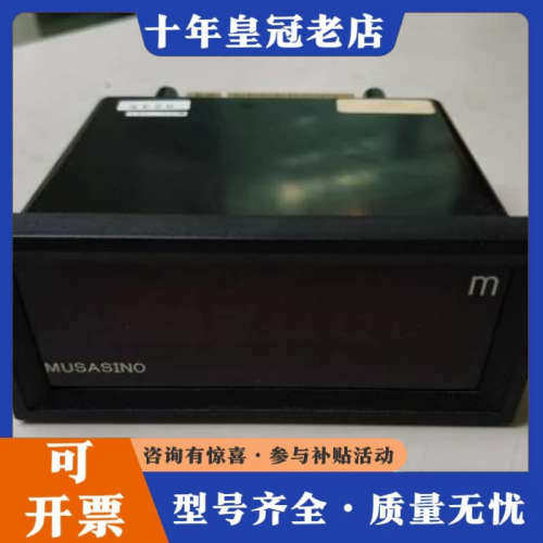 议价MUSASINO 液位显示器议价