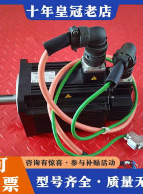 议价ABB伺服电机 ESM13B-202-202-T1N0A00议价