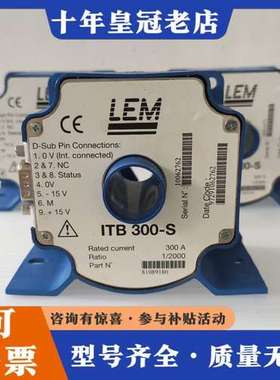 议价LEM莱姆 ITB 300-S电流传感器，成色好 实物如图可维修