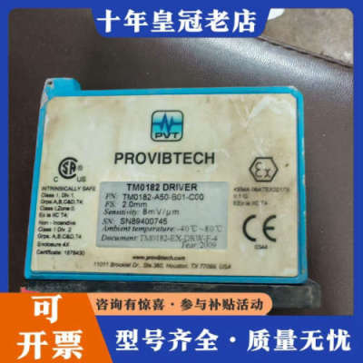 议价美国PREDICTECH派利斯TM0182 ，议价