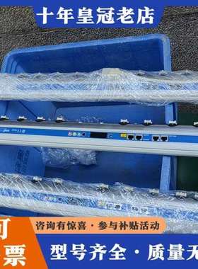 议价SUNJE 禅才可维修