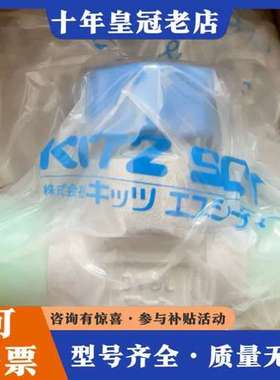 议价 KITZ 开滋 1/2手动隔膜阀，型号 XD8MS-V可维修