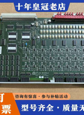 议价AMAT 0100-03499  0100-04054板卡议价