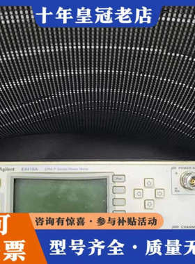议价安捷伦E4416A功率计，EPM-P系列射频功率计，议价