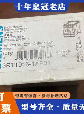 议价正品接触器3RT1016-1AF01  ，实物议价