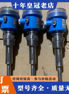 议价E+H 恩德豪斯液位计FTM20-AG42A三台处理议价