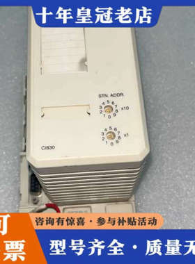 议价CI830 正品 ABB PLC 模块  CI830议价