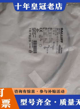 议价BALLUFF巴鲁夫 BMF0006 BMF 204K-PS议价