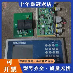 议价梅特勒-托利多AW1000称重控制器，实物，带显示屏可维修
