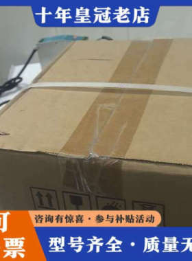 议价Kinco伺服电机，型号SMG130D-0100-20QAK议价