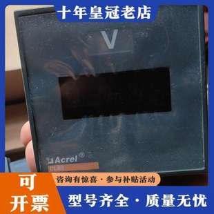 议价安科瑞 CL80单相电流电压数显表可维修