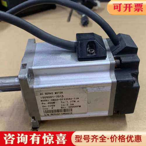 议价IS09001-2015，400W，型号DM60-01330议价