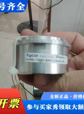 议价泰科编码器V23401-T2002-B209，品，实物拍议价