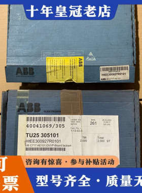 议价HIEE300927R0101   UB C717 AE10议价