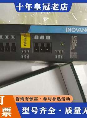 议价汇川INOVANCE MD800-2-4T9R5-MT伺服驱可维修
