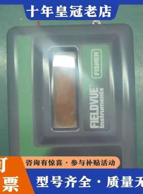 议价费希尔FIELDVUE DVC2000阀门定位器，型可维修