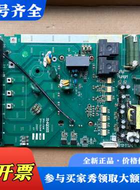 议价#电路板众辰Z2400系列变频器驱动板S14QD22I，18议价