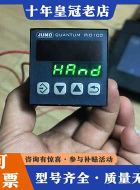 议价JUMO久茂702021/8-3000-23温控器PID10议价