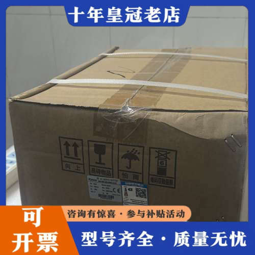 议价Kinco伺服电机SMG130D-0200-20MAK-4L议价