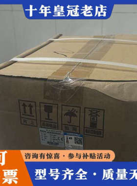 议价Kinco伺服电机SMG130D-0200-20MAK-4L议价