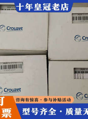 议价高诺斯HUH84872130继电器电源管理grouzet议价