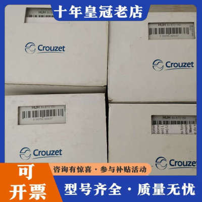 议价高诺斯HUH84872130继电器电源管理grouzet议价