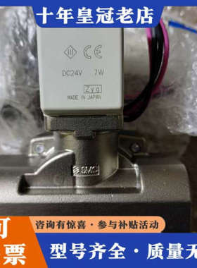 议价， VXD262PA电磁阀正品1个。议价