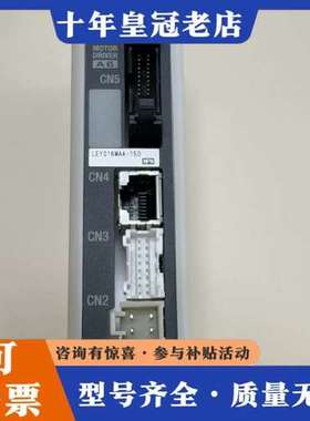 议价LEYG16MAA-150 LECA6N5-LEYG16MA可维修