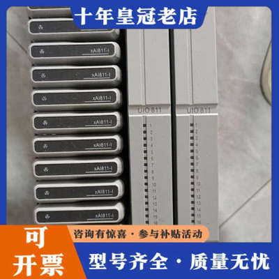 议价中控SUPCON通用I/O模块基座，型号MB811-S01，议价