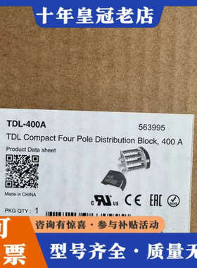 议价ERIFLEX TDL-400A紧凑型四极分配块，400议价