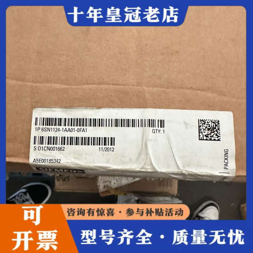 议价6SN1124-1AA01-0FA1议价谈议价