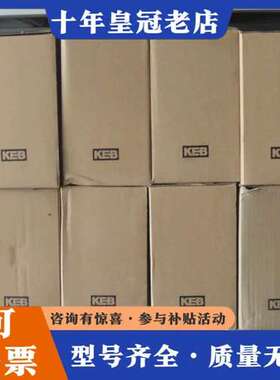 议价科比变频器12F5A1D-3AGA，质保一年可维修