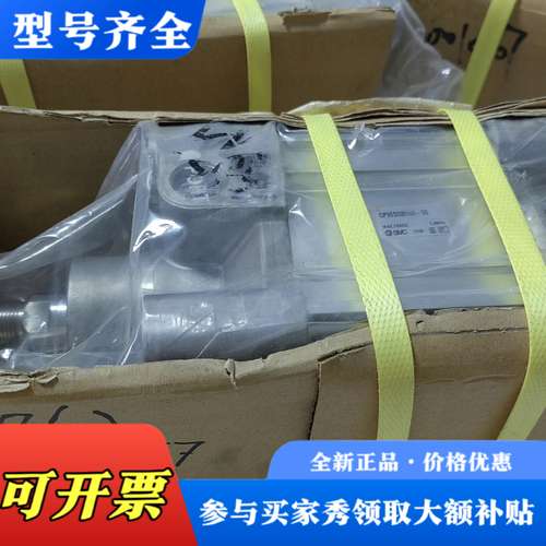 议价气缸CP96SDB100-50，正品，最大压力议价